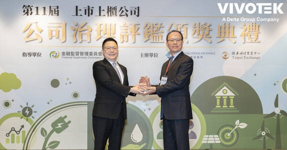 VIVOTEK Earned Level 2 in TWSE's 11th Corporate Governance Evaluation, Top 5% Among NT$5-10B Cap Enterprises