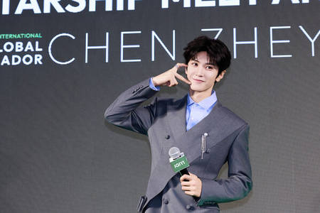 iQIYI International Global Ambassador Chen Zheyuan Participates in Starship Project Event, Sparking Fan Craze in Thailand