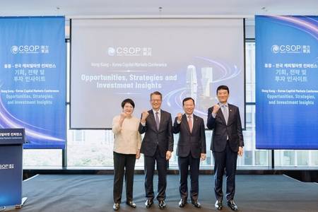 CSOP Hosts Hong Kong - Korea Capital Markets Conference in Seoul; Financial Secretary Paul Chan Highlights Hong Kong's Advantages to Korean Institutional Investors