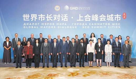 Smart cities key to driving SCO's international influence