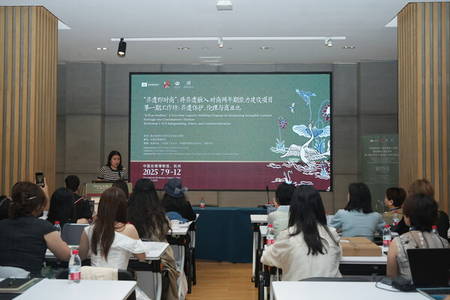 Intangible Cultural Heritage (ICH) as Fashion First Workshop Held at China National Silk Museum