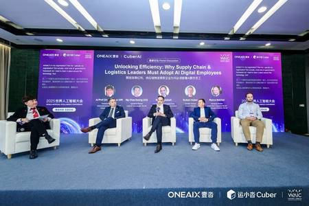 Cuber AI Unveils AgenticX at WAIC 2025, Leads Global Dialogue on AI-Driven Supply Chain Transformation
