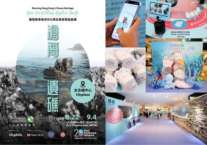 Reviving Hong Kong's Ocean Heritage - Our Forgotten Oyster Reefs