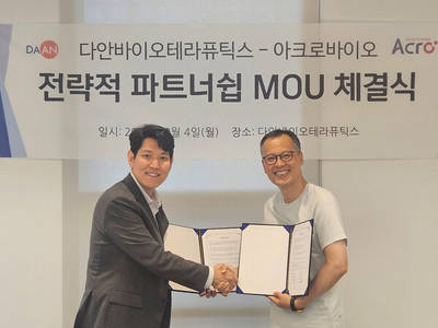 ACROBiosystems and DAAN Biotherapeutics Sign Strategic MOU for the Development of Precision Immuno-Oncology Therapeutics