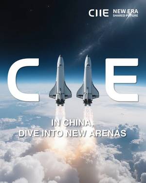 Gateway to Growth: Innovation and Opportunity at the 8th CIIE