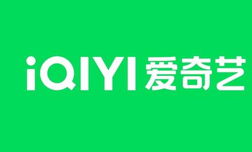iQIYI Unlocks New Growth Beyond the Screen, Turning Hit Shows into Theme Parks and Consumer IP Products