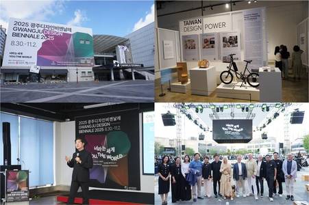 Taiwan Design Research Institute Debuts at the 2025 Gwangju Design Biennale, Presenting Inclusive Design to Showcase Taiwan's Human-Centered Vision
